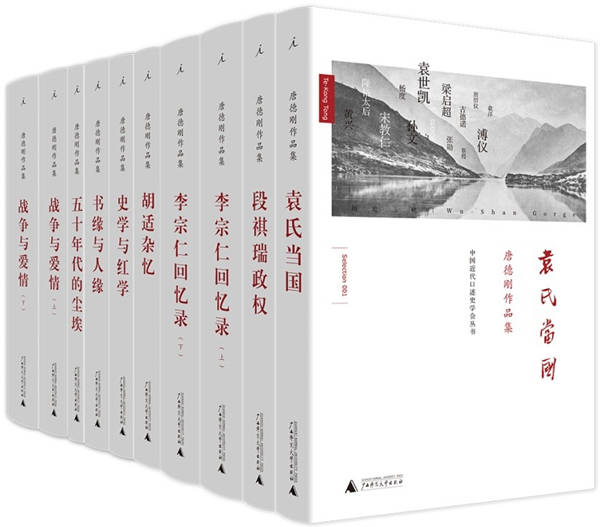 「殷志」169封“三地書”，開卷有益｜唐德剛：父子之間