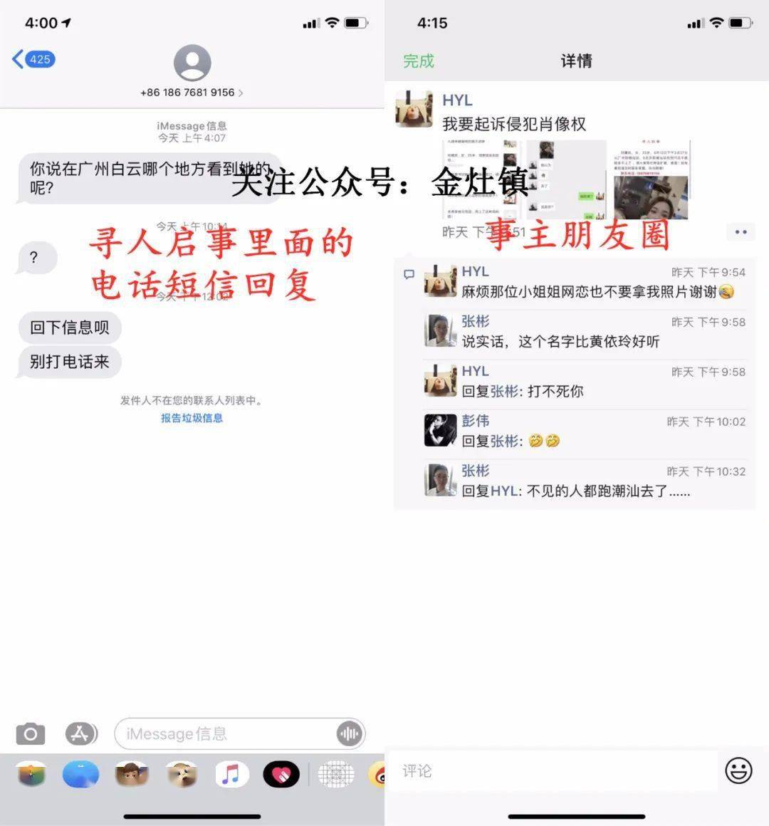潮汕姓氏人口排名_中国姓氏人口排名(2)