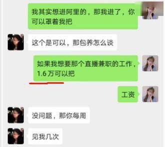 私人助理招聘_借公司名义招私人助理 包养保编制一条龙,假意招聘实则真猎艳(4)