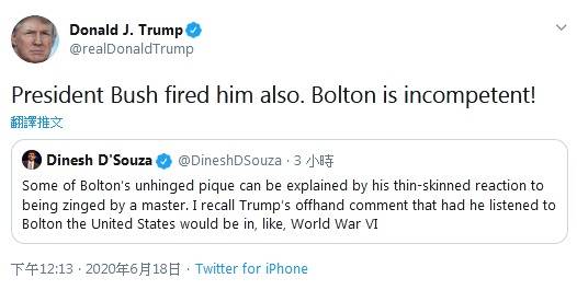 内幕|特朗普要被“揭老底”？美联邦法官放行，这本披露白宫内幕的新书3天后上市