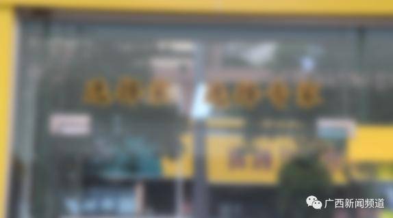 先生|刷了个脸，广西男子价值百万的房子第二天就被过户了！