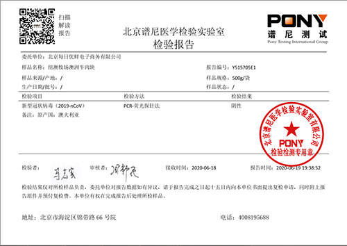 员工|网上“菜篮子”安全有保障，外卖电商员工首批核酸检测未见异常