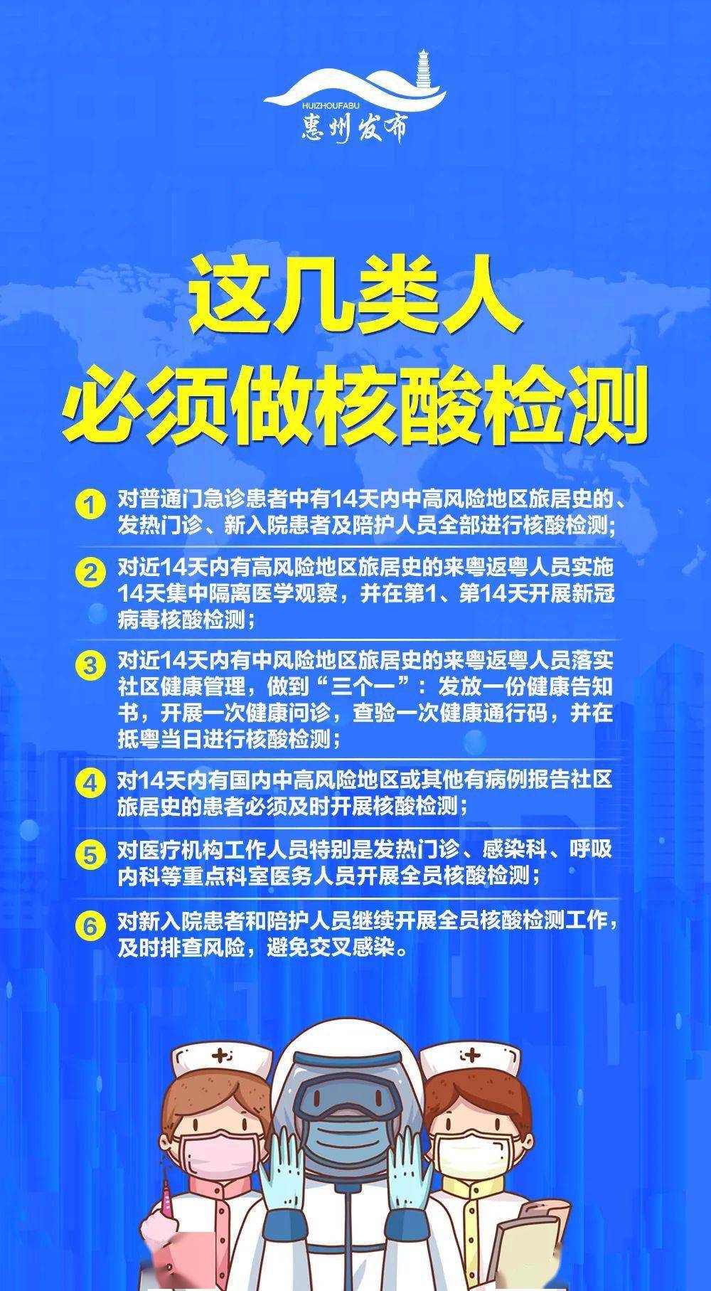 新发地人口_起底 新发地 交易额连续17年全国第一,日吞吐水产1500多吨(2)