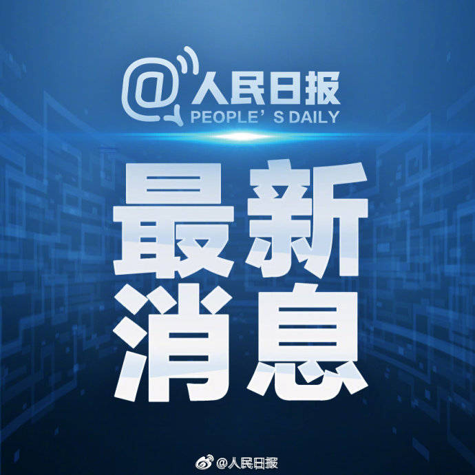 高校|官方回应北京高校毕业生行李怎么办