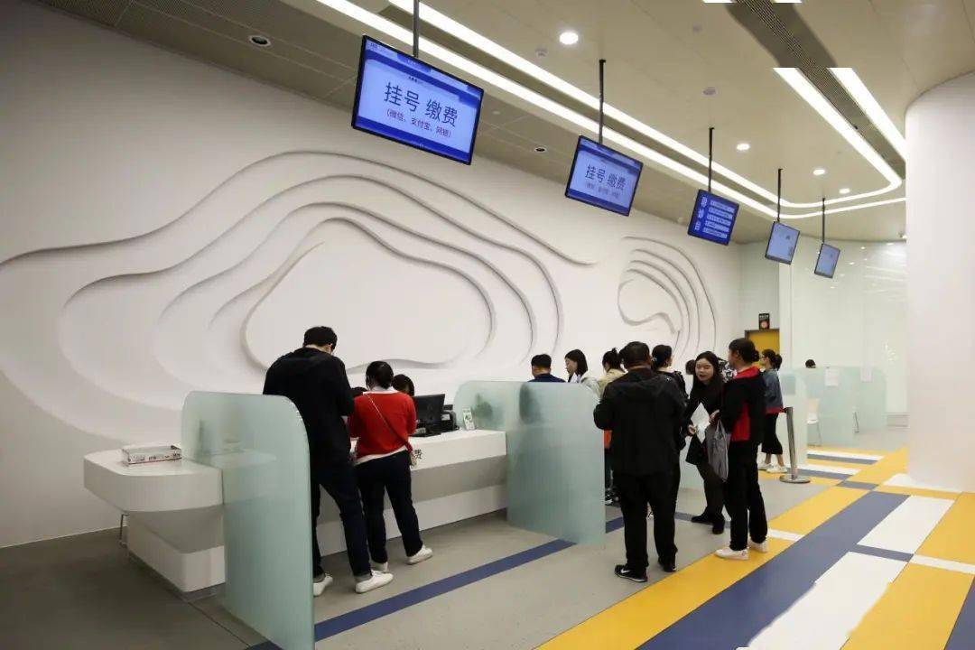 挂号收费处与传统医院截然不同