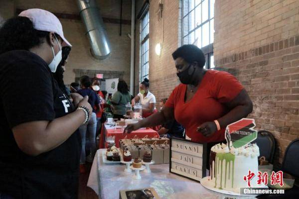集市|美国休斯敦非裔庆祝“六月节” 开创业集市