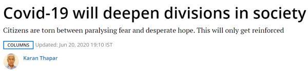 文章|印媒：本国疫情加剧社会分裂 或将出现“两个印度”