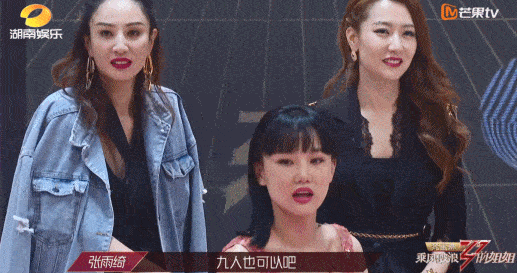 八一八《乘风破浪的姐姐》里嗲得不得了的上海小姐姐