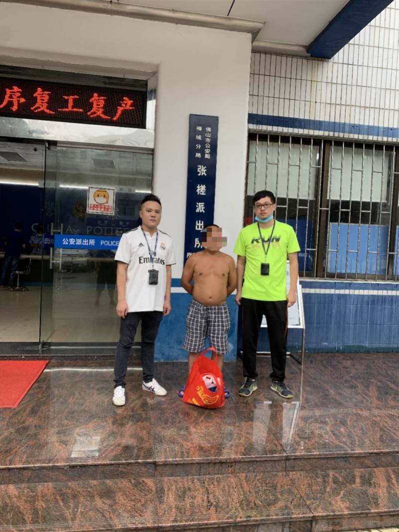 佛山|佛山一醉汉喝“断片”醉卧大街，1800多元的手机不翼而飞