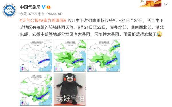 大暴雨|预警齐发！雨带蓝得发紫！安徽或遭大暴雨侵袭