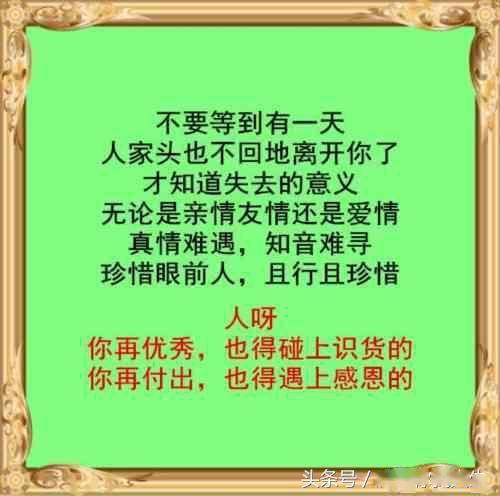 人间愁什么成语_成语故事简笔画(2)