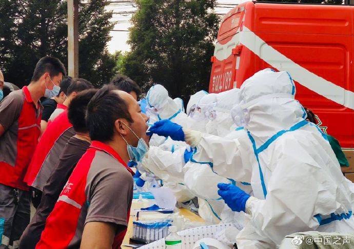 邮政|北京快递小哥全员核酸检测，目前无确诊和疑似病例