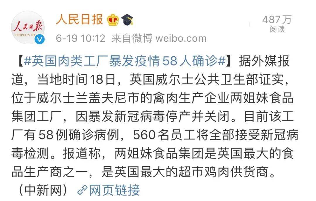 德感多少人口_博社村人口多少(3)