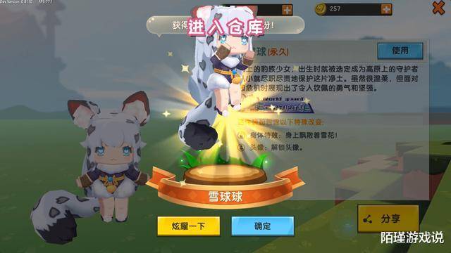怎么得迷你皮肤 fd72a5eb602c4648bdf6af7e441b6024.jpeg