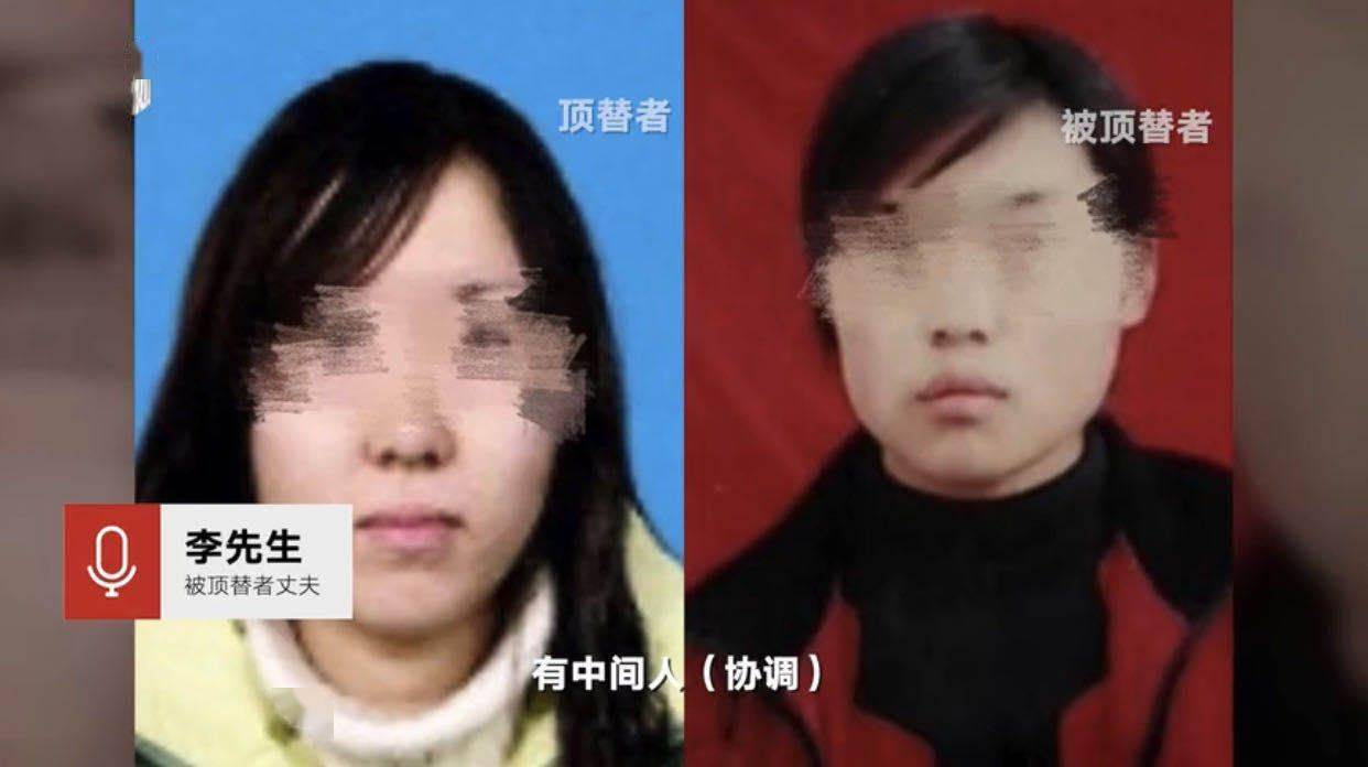 学籍|该如何救济被冒名顶替者的受教育权？