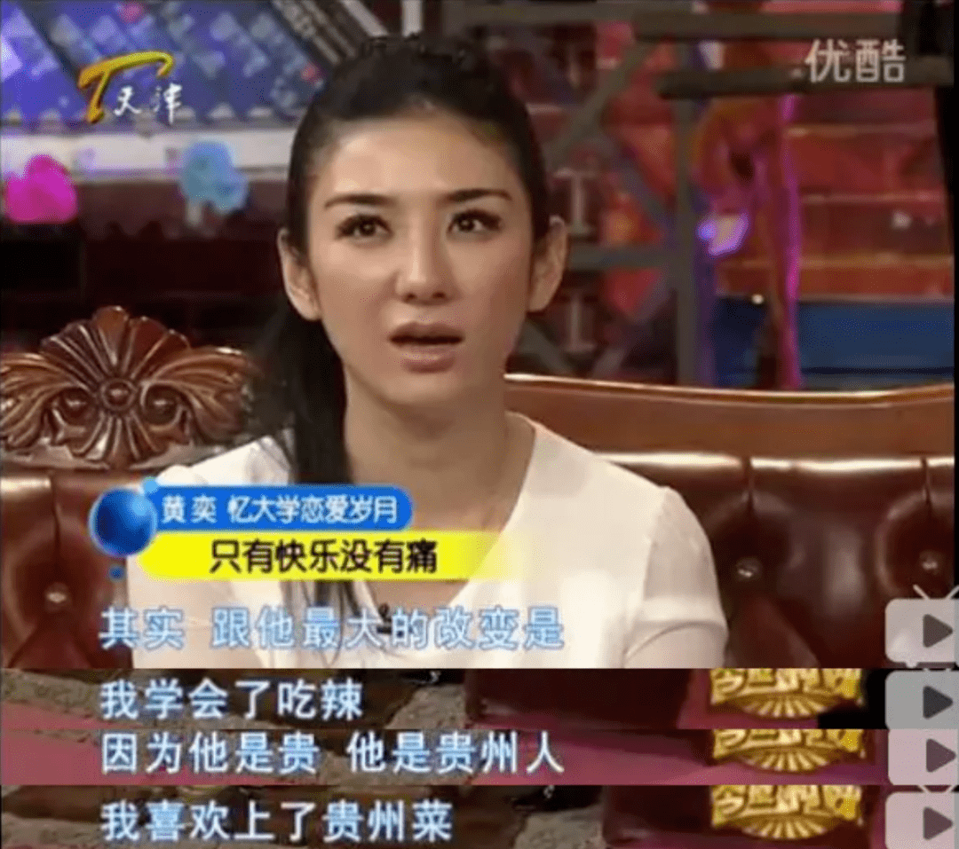 黄奕聂远20年后同框:分手后这么久,他们更甜了