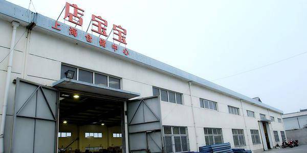 虚假宣传不断，店宝宝欺骗套路何时休？