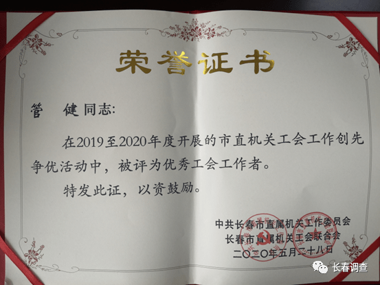 张秀艳简谱_张秀艳迟志强合影图片