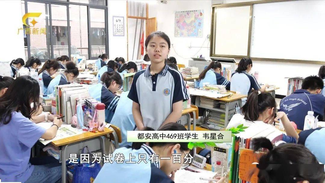 "学霸"小档案 姓名:韦星合 班级:都安高中469班 年级排名:第1名