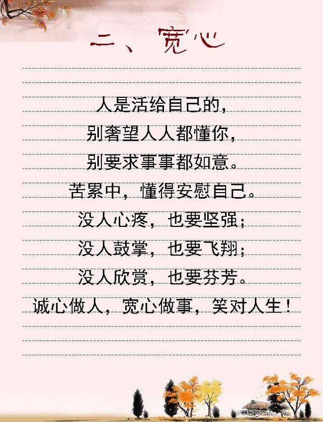 人生就是一场豪赌的下一句 77fdb63464784825aa9977db3236288e.jpeg