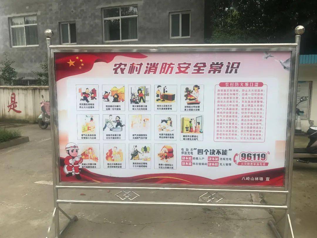 荆州市广泛开展系列消防宣传活动