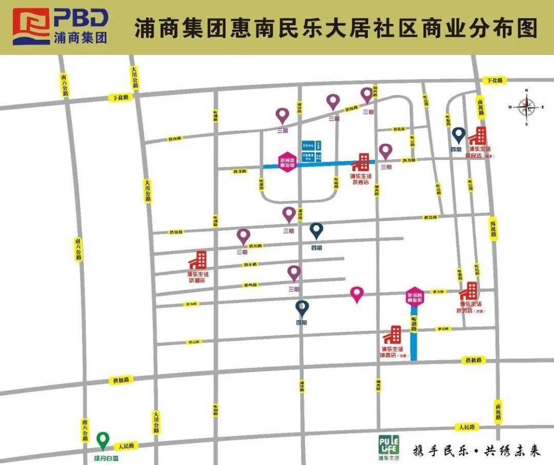 惠南镇听谐路建商业街