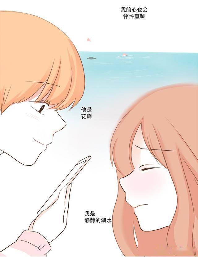 漫画:见到你我的心就砰砰跳,这是,樱花树下爱恋的