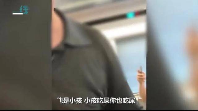 孩子家长说 小孩子跑来跑去怎么了?他是小孩子,小孩吃屎你也吃屎吗?