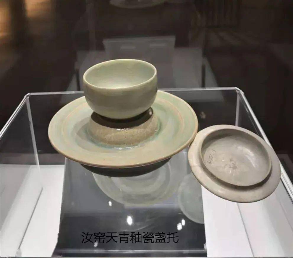 揭秘清凉寺出土汝窑器