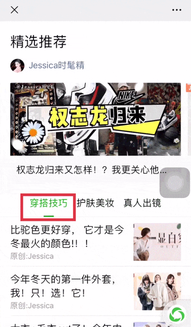 阔腿裤输惨了,今夏最显瘦时髦的4条裤子长这样! 阔腿裤输惨了,今夏最显瘦时髦的4条裤子长这样!