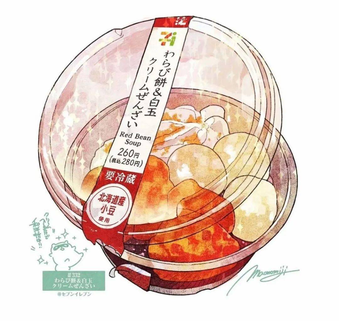 美食插画 | 日本的美食这样看好诱人吖