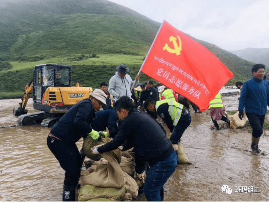 发挥党员先锋模范作用 坚决打赢抗洪抢险攻坚战