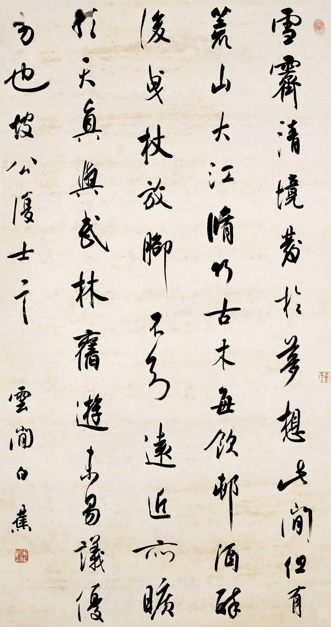 白蕉行书苏东坡语中堂