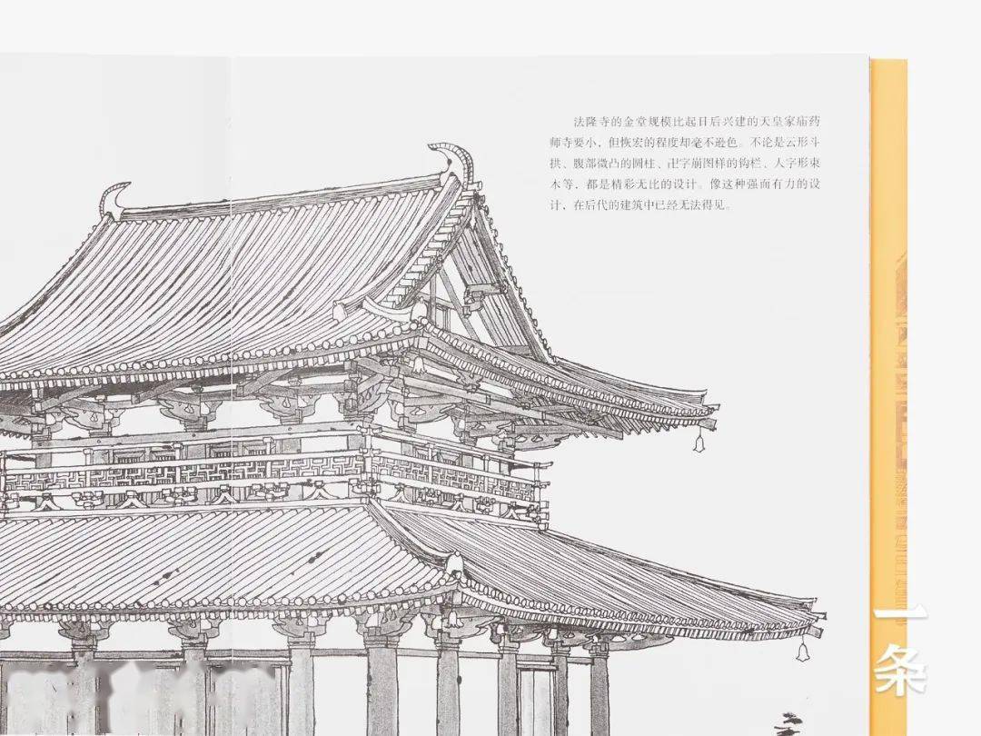 激安の 【古書 限定版】国宝日本建築 城 アート・デザイン・音楽 - www 