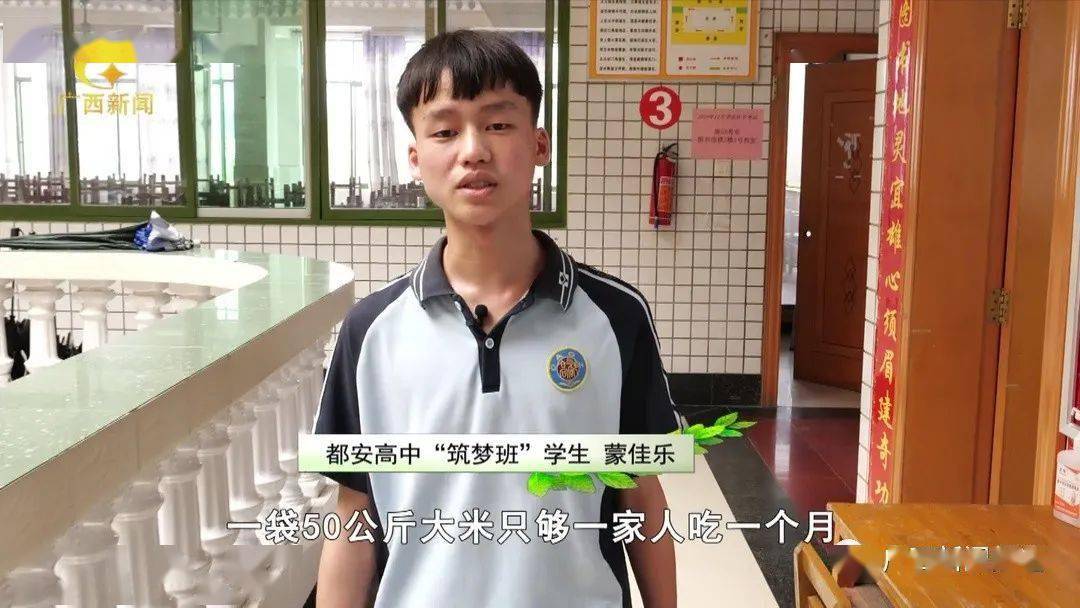 我考一百分,是因为试卷上只有一百分!河池都安"学霸"养成记