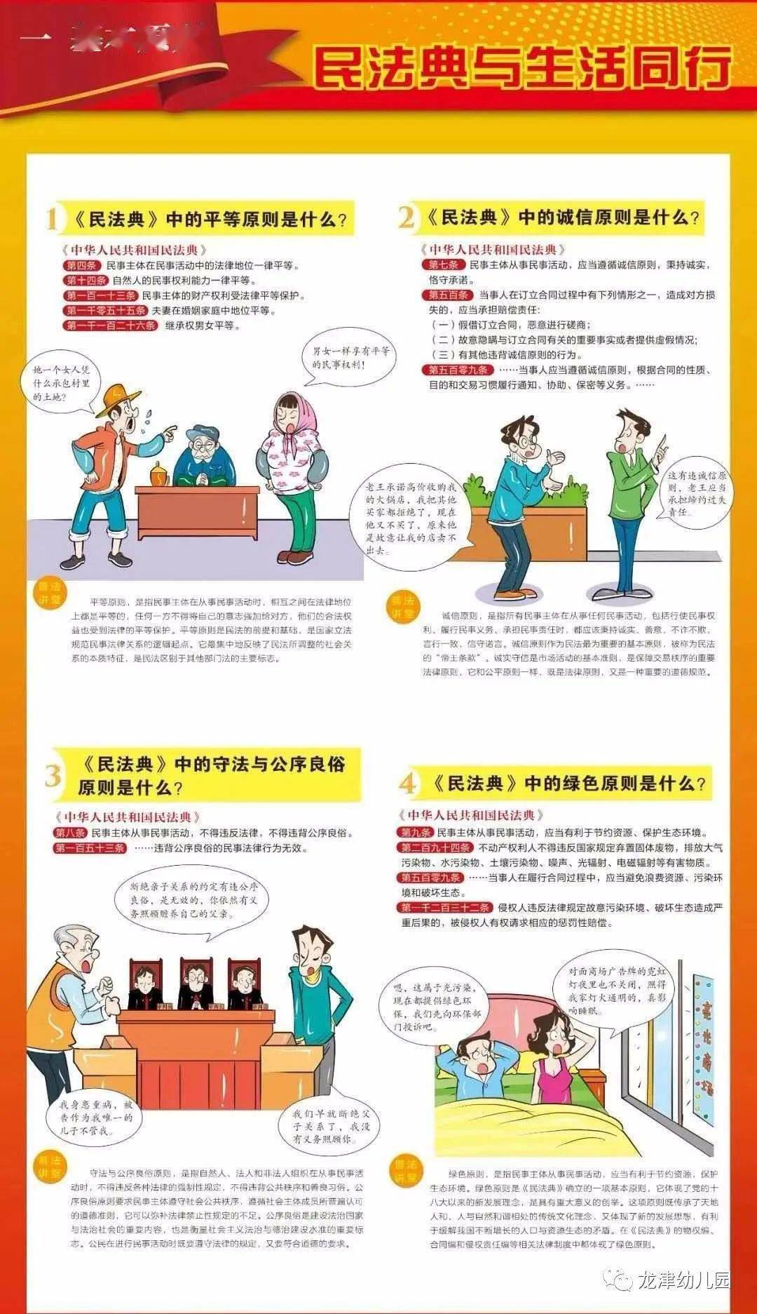 0b886d46b36040e3bfc9fca2540adf17.jpeg