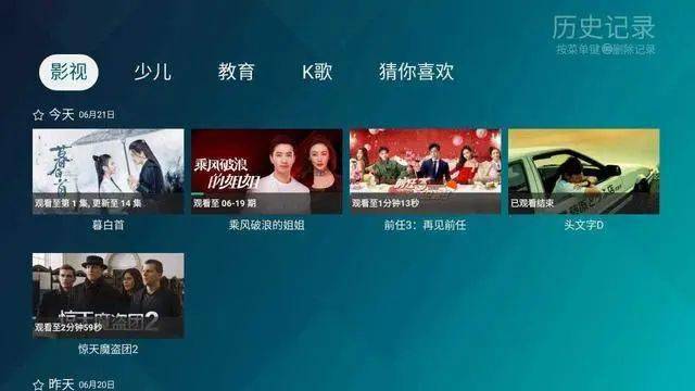 爱奇艺有什么好看的电视推荐 1cf12cd5d31d4cc8ba87f6d192e740b2.jpeg