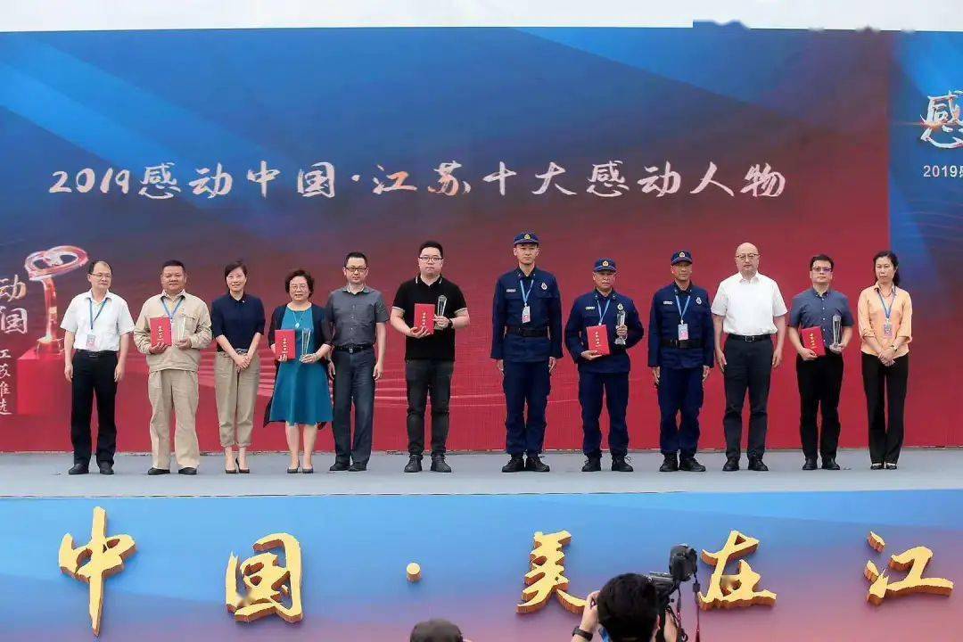 这支队伍感动了中国_张渚