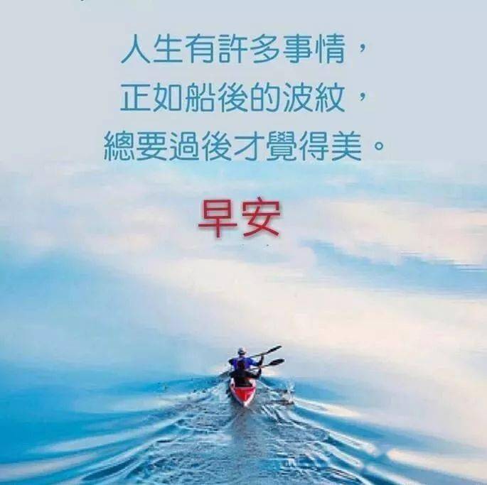 7张最新早晨最美的问候图片带字 微信最新早晨问候语录一句话