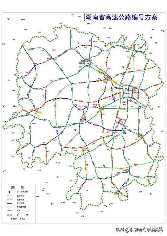 国家高速和省高速有什么区别 5375fd7bbdf345f1bb600b28374c6f35.jpeg