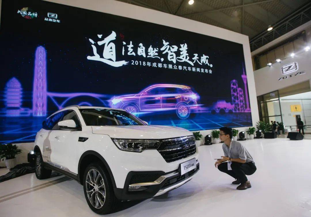 “中华神车”彻底凉凉!去年每天亏掉3000多万,
