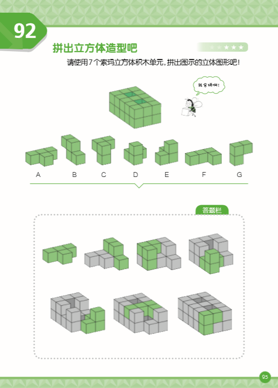 a1bdc2e3a2ca4590a664378cc489e0a5.png