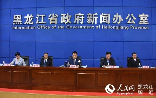 2020一季度黑龙江省g_2020最新黑龙江省地图