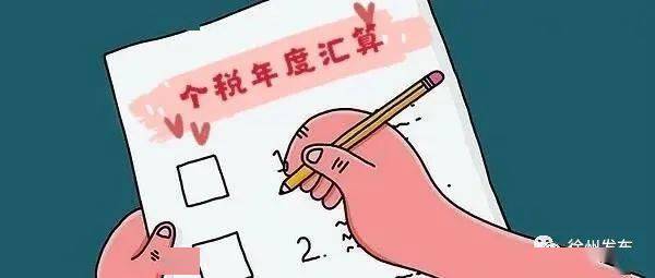 什么是特许权所得 b1ccf3dca1144235b5a1acc398f0f15d.jpeg