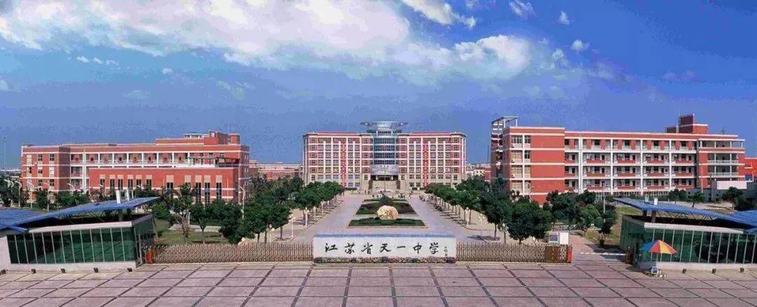 天一实验学校文景校区▲协和国际双语学校南侧的小学