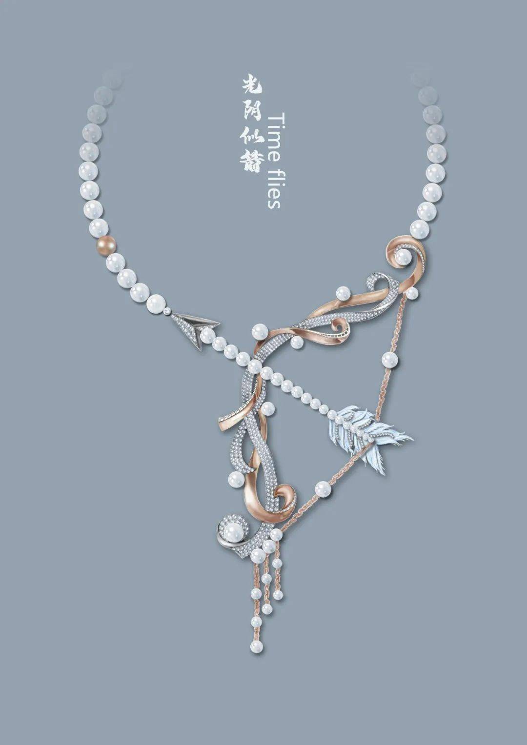 2019-iai珠宝(珍珠)设计创意奖作品赏析
