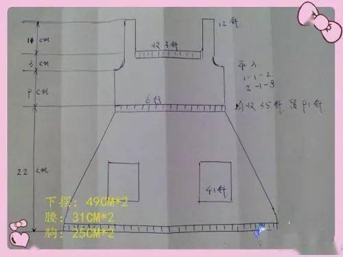 漂亮的紫红色女童背带裙编织,附编织教程与图解