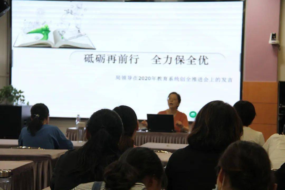 2020年青浦区幼儿园_徐泾第二幼儿园组织教师学习青浦区2020年教育系统