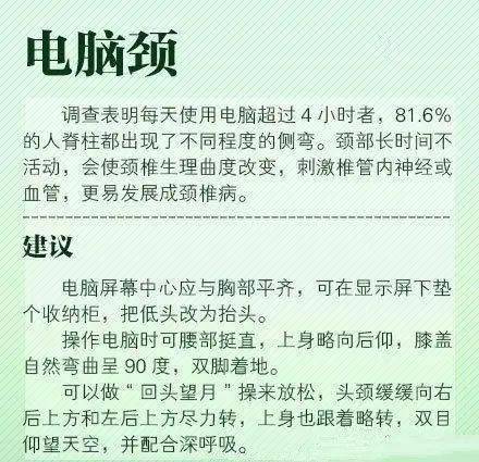 懒人简谱_懒人沙发