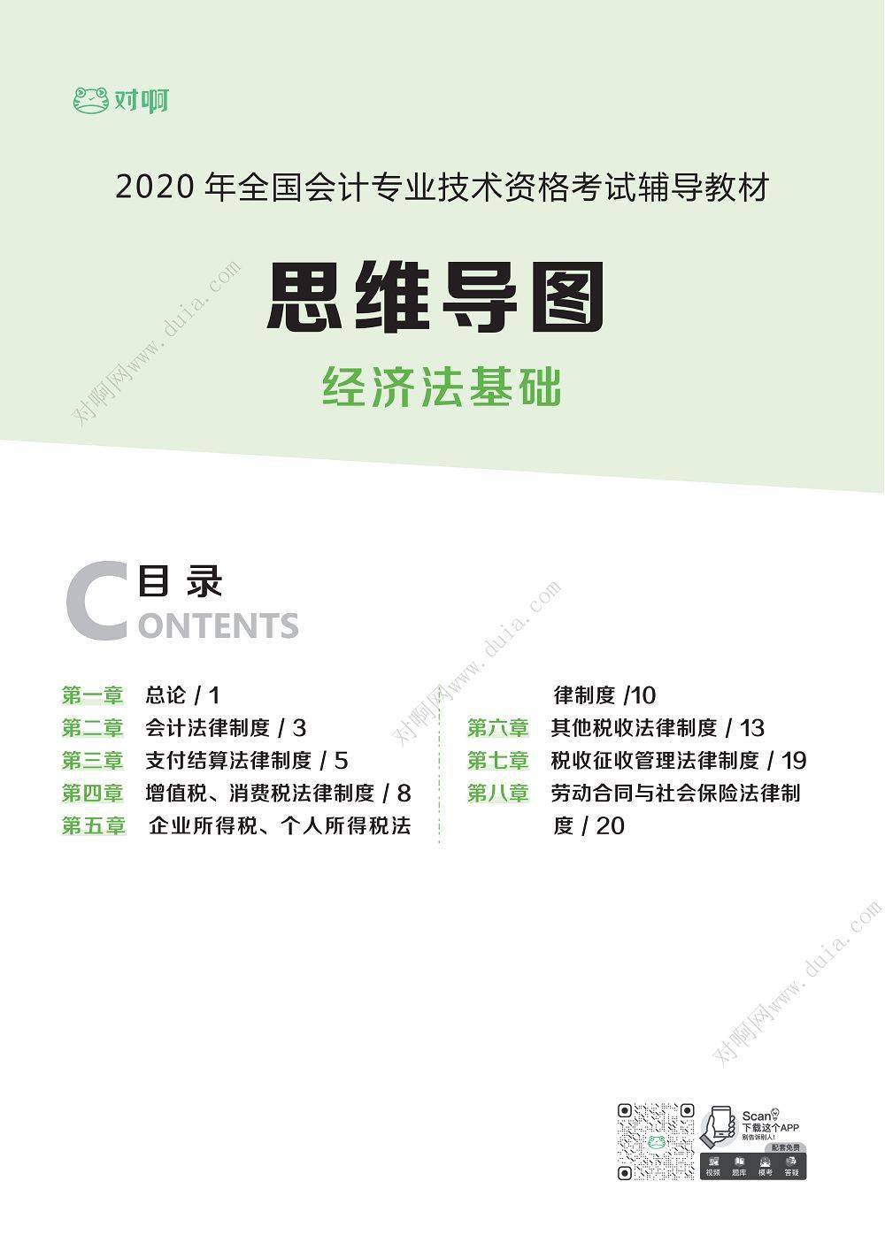 什么时候能考46级 f310d1ebfd734cd8b3ce490d3115a316.jpeg